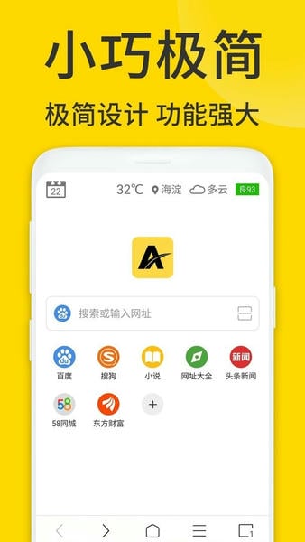 viax浏览器最新版 viax浏览器官方版