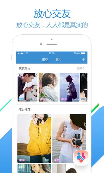 员工之家最新版本 v3.0.101 安卓版 2