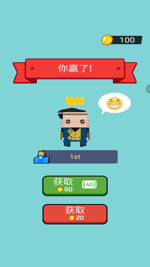 文字快跑小游戏 v1.03 安卓版 1