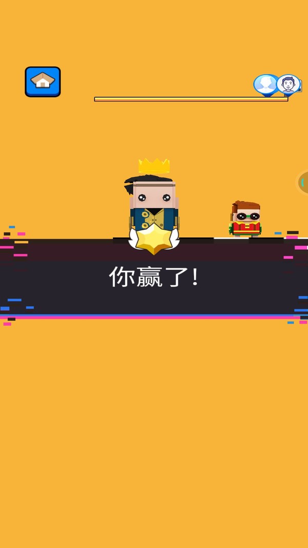 文字快跑小游戏 v1.03 安卓版 2