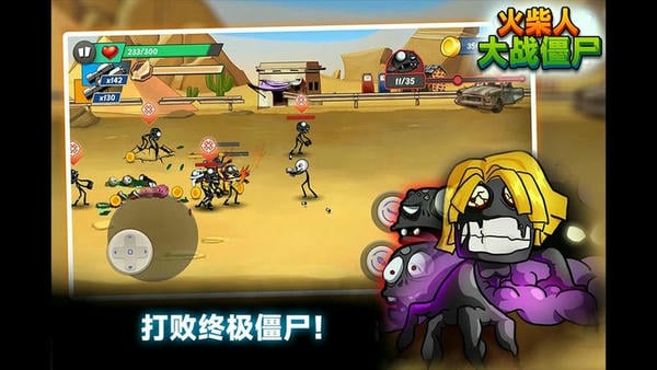 火柴人大战僵尸模拟器 v189.1.0.3018 安卓版 0