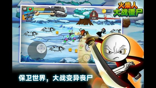 火柴人大战僵尸模拟器下载 火柴人大战僵尸游戏下载