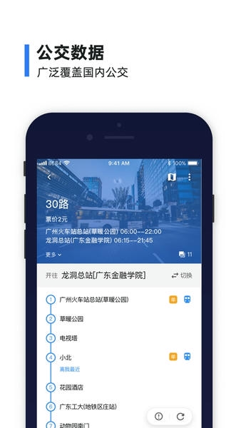 海南交通有我官方版 v1.3.5 安卓版 3