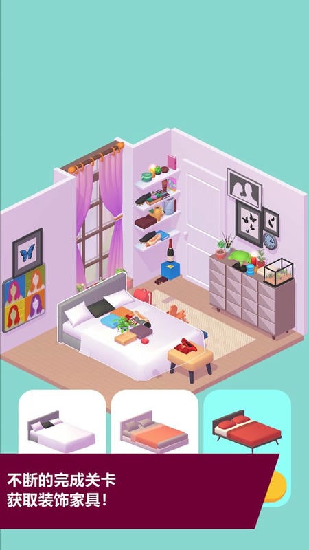 家装人生手机版 v1.0.4 安卓版 1