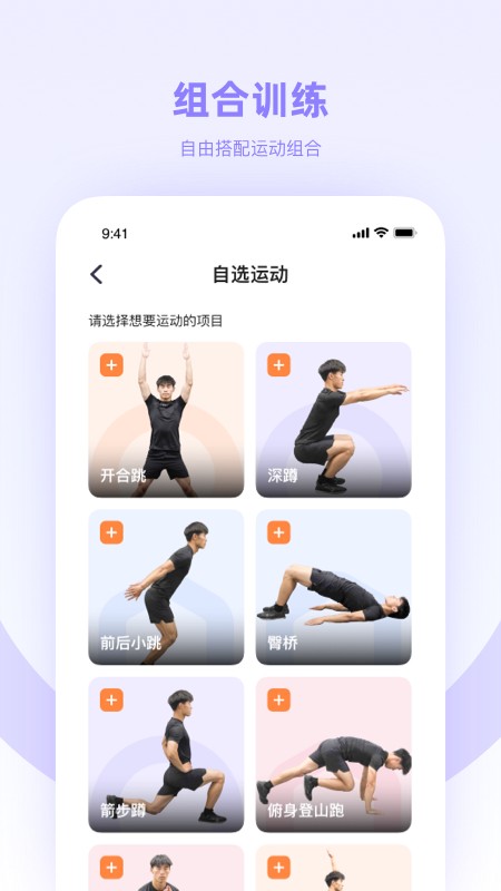 强基未来 强基未来app官方下载