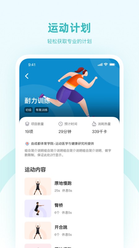 强基未来最新版 v3.0.2 安卓版 2