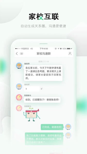 乐桃最新版 v5.1.20 安卓版 0