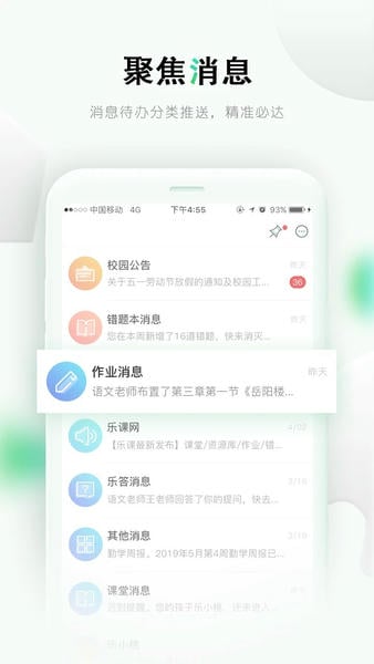 乐桃最新版 乐桃app下载安装