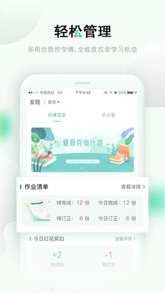 乐桃最新版 v5.1.20 安卓版 2