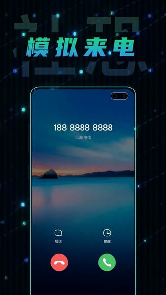 社恐快逃app v1.1.0 安卓版 2