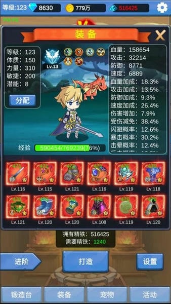勇者冒险之旅单机版 v1.2.5 安卓版 2