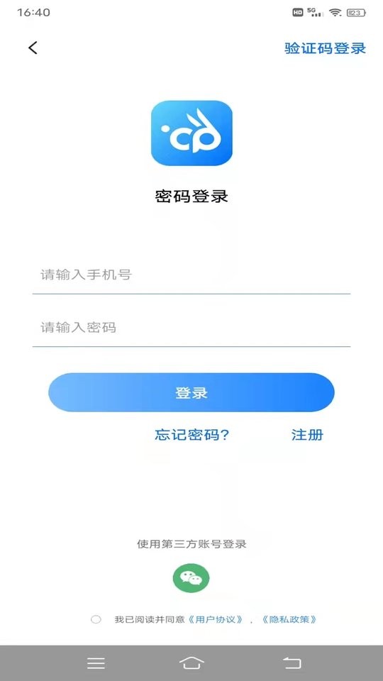 云宠智能养宠 v2.7.8 安卓版 3