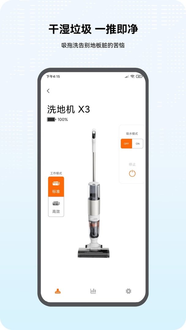 倍思商城官方版 v2.15.1 安卓版 0