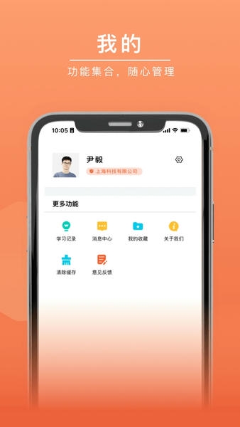 安驾课堂最新版 v3.2.3 安卓版 3