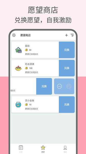 元气打卡软件 v3.0.0.9 安卓版 0