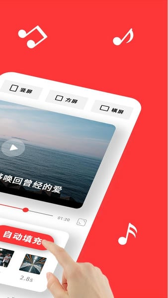 音画app官方版 v5.3.18 安卓版 0