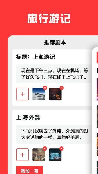 音画app官方版 v5.3.18 安卓版 1