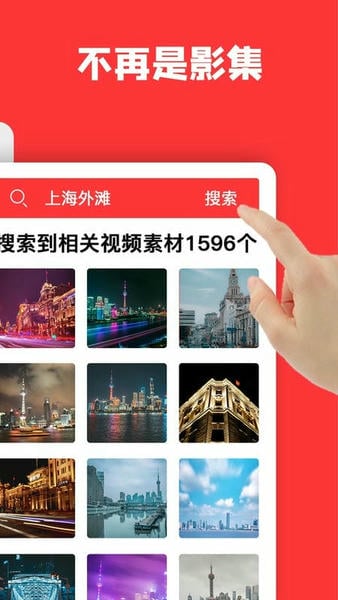 音画app官方版 v5.3.18 安卓版 2