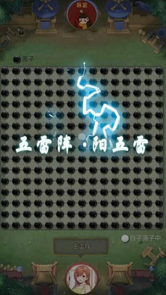 万宁五子棋最新官方版 v1.1.62 安卓版 2