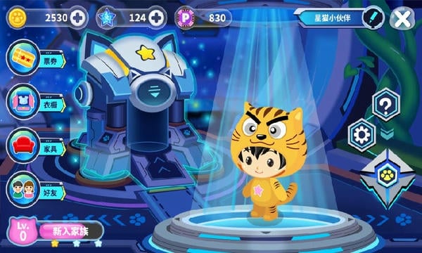 星猫广场游戏 v3.2.9.0 安卓版 0