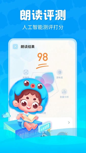 出口成章官方版 v3.7.5 安卓版 0