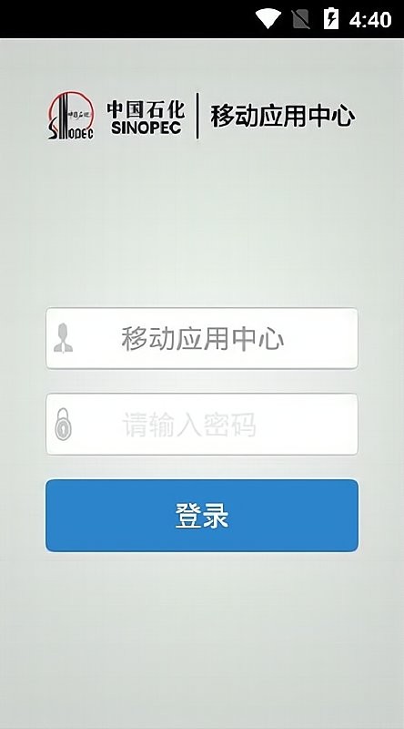 移动应用中心app下载