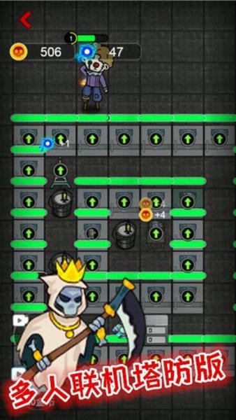 快来开门大招版免广告破解版 v1.1.0 安卓版 3