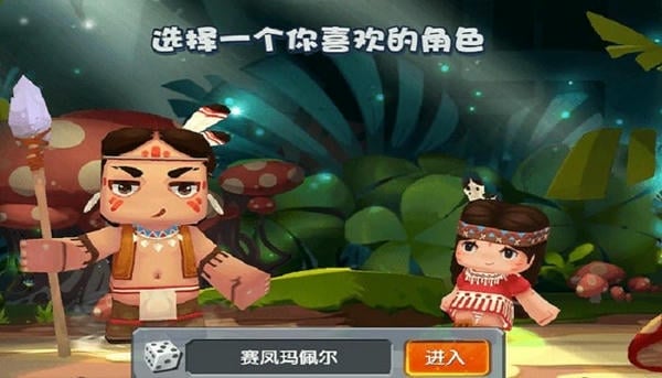 迷你世界单机版无限资源版 v0.10.8 安卓版 0