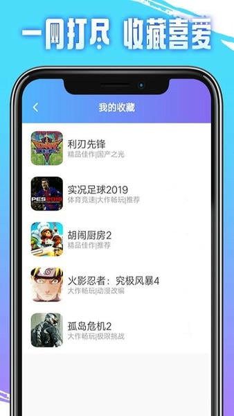 即游云电脑最新版 v1.5.5 安卓版 0