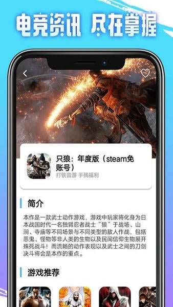 即游云电脑最新版 v1.5.5 安卓版 2