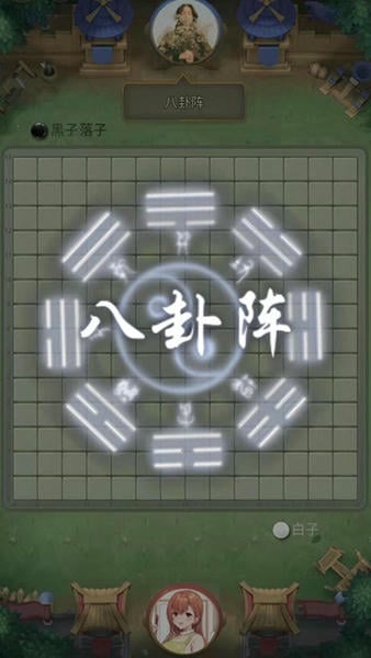 万宁五子棋2最新版 v3.0 安卓版 1