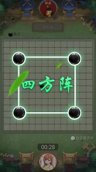 万宁五子棋2 万宁五子棋2游戏下载