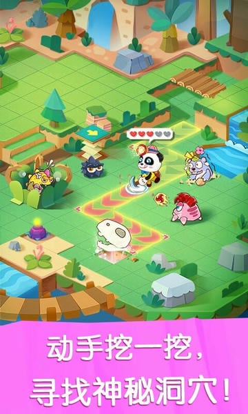 奇妙恐龙世界宝宝巴士 v9.91.00.00 安卓版 3