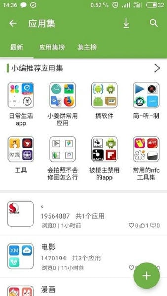 手机乐园最新版本下载2024 手机乐园官方正版下载