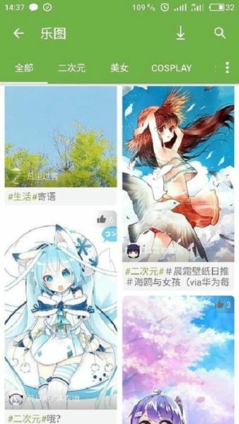 2024手机乐园app v3.5 安卓版 0
