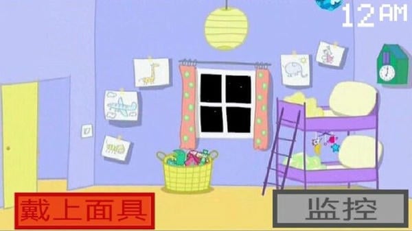 小猪佩奇的午夜后宫(Five Night at Peppa Pig) v1.0 安卓版 1