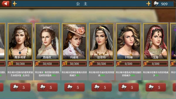 欧陆战争6官方正版 v1.0.0 安卓版 0