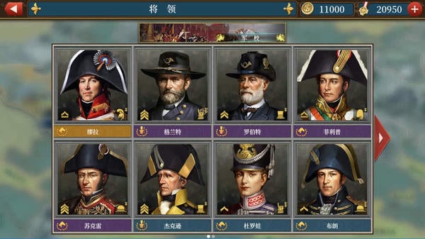 欧陆战争6官方正版 v1.0.0 安卓版 2
