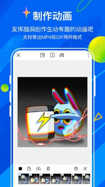 熊猫绘画最新版本2025 v2.9.4 安卓版 0