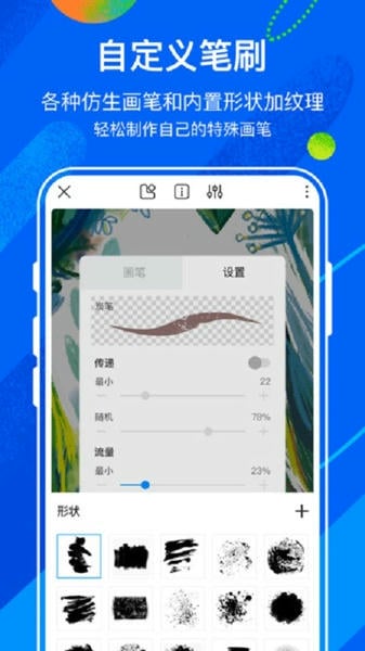 熊猫绘画最新版本2025 v2.9.4 安卓版 1