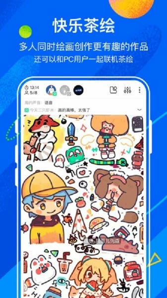 熊猫绘画最新版本2025 熊猫绘画app