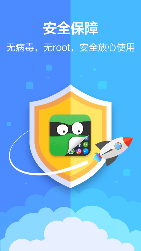 应用隐藏大师最新版 v3.9.605bee4106hu_54f1df66e_op 安卓版 1
