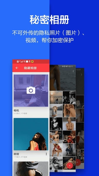 应用隐藏大师最新版 v3.9.605bee4106hu_54f1df66e_op 安卓版 2