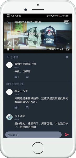 泰剧兔iphone最新版 v1.0.7 苹果版 1