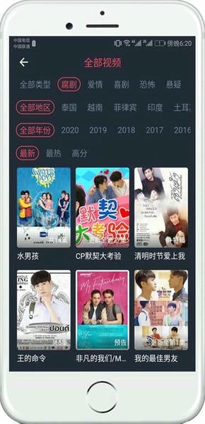 泰剧兔iphone最新版 v1.0.7 苹果版 2