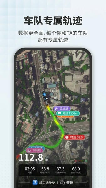 维迈通多多官方版 v1.5.25.16 安卓版 0