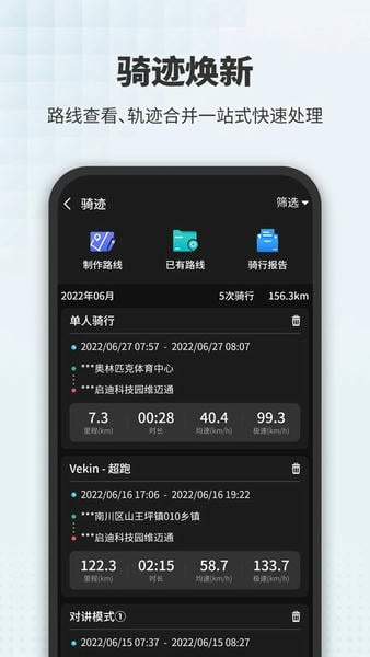 维迈通多多官方版 v1.5.25.16 安卓版 1