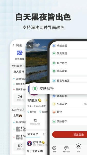 维迈通多多官方版 v1.5.25.16 安卓版 2