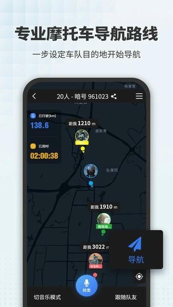 维迈通多多官方版 维迈通多多app