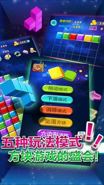 多牛百变方块免费手机版 v3.12 安卓最新版 3
